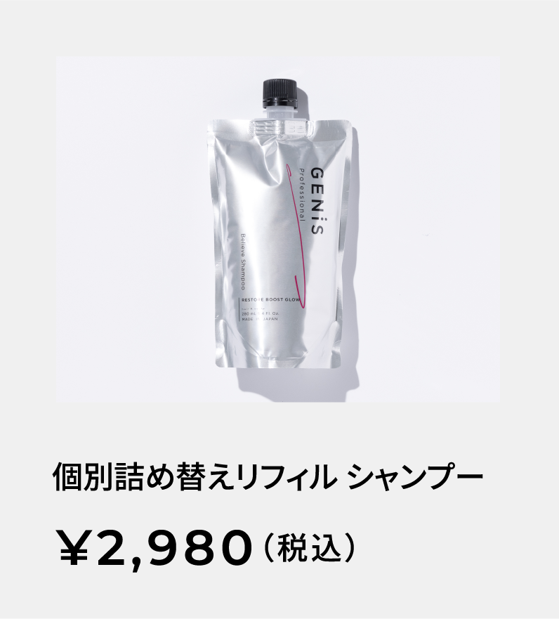 Believe Shampoo Refill